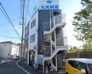 丸完ビルの画像