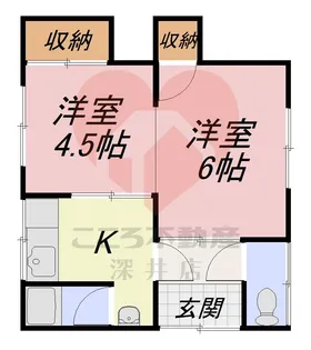 春光荘【1階】の間取り