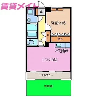 フラントゥール【1階】の間取り