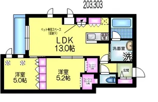 埼玉県八潮市八潮6【マンション】の間取り
