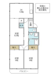ケイセイグランドハイツそとの【3階】の間取り