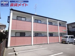 コーポ新町IIの画像