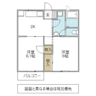 ページェント【2階】の間取り