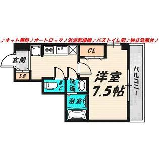 PARK CUBE【3階】の間取り