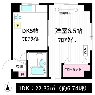 鈴木ビル【3階】の間取り