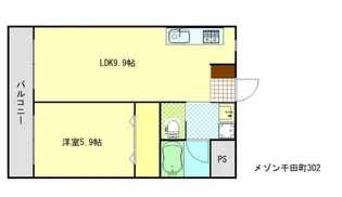 メゾン千田町【3階】の間取り