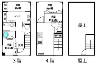 高橋ビル【4階】の間取り