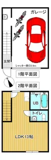 ガレージハウス三本桜の間取り