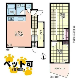 WinWinHouse希望ヶ丘【1階】の間取り