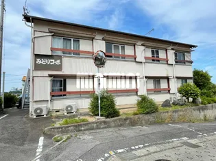 みどりコーポ【1階】の外観