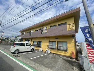 足柄ハイツ【2階】の外観