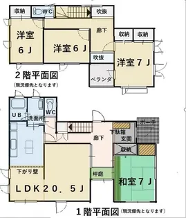 宮城県仙台市泉区館2【一戸建】の間取り