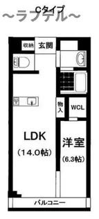メゾンドール【4階】の間取り