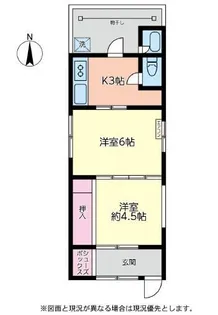 和光建物の間取り