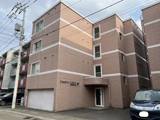 コンフォートライフIIの画像