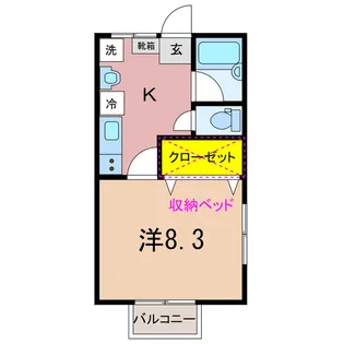 第3みどり【2階】の間取り