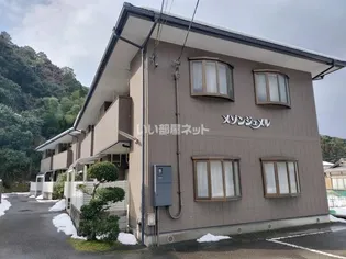 メゾンジェルメBの画像