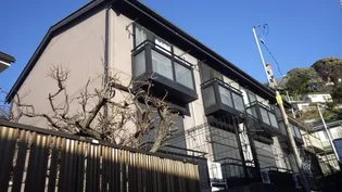 神奈川県横須賀市追浜町2【アパート】の外観