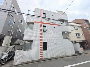 ハイシティ学芸大学第1の画像