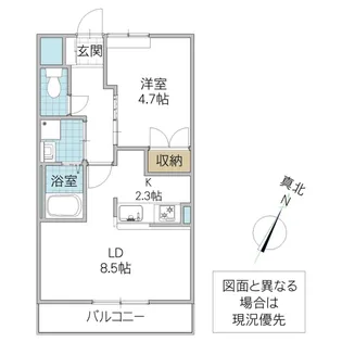 Fragrant Olive【1階】の間取り