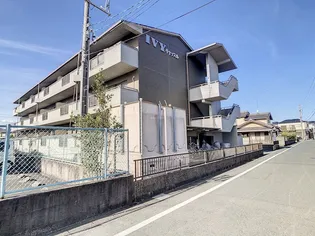 IVYキャッスルIの画像