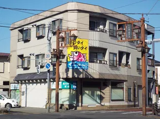やまとマンションの画像