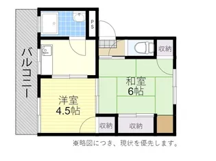 鶴見台第一ビル【4階】の間取り