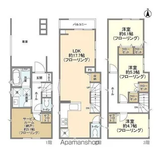 埼玉県さいたま市大宮区北袋町2【一戸建】の間取り