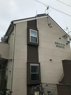 DSコート 21栗谷の画像