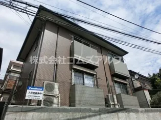 ヒルサイド和田の画像