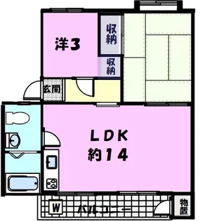 多摩川住宅ハ‐10号棟【5階】の間取り