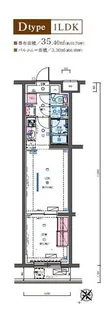 リヴシティ成増ミュジオ弐番館【3階】の間取り