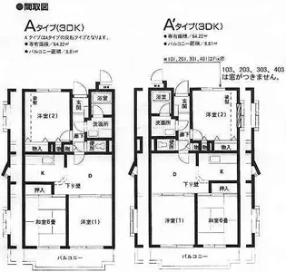 エミネンスあざみ野第二【1階】の間取り
