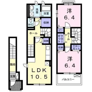 ドマーニ【2階】の間取り