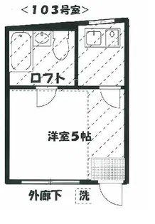 コーポサガラ【1階】の間取り