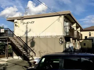 ローズハイツ【2階】の外観