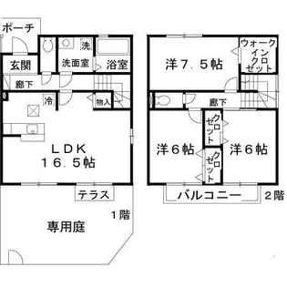 フリートコートの間取り