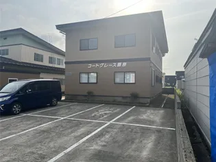 コートグレース藤原の画像