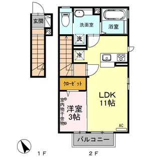 カーサアルマ A【2階】の間取り
