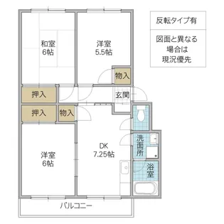 光洋マンション【4階】の間取り