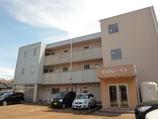 ドゥハウスの画像