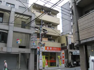 グレース上野の画像