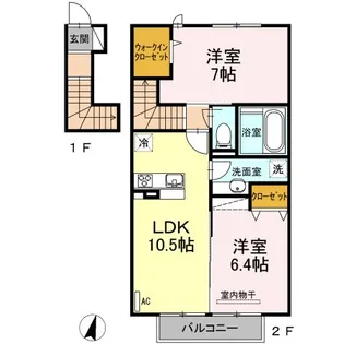 レスポワール・サラ I棟【2階】の間取り