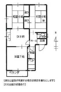 エスポワール U【1階】の間取り