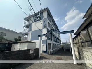 ジャムファースト【2階】の外観