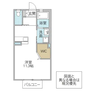 メゾン・ド・エスポワール【2階】の間取り