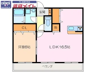 メゾンママ 2【2階】の間取り