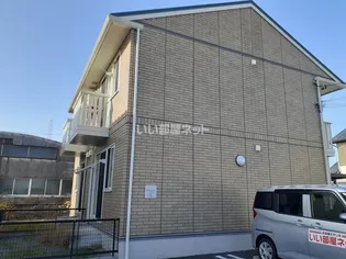 ハミルトン 岐南の画像