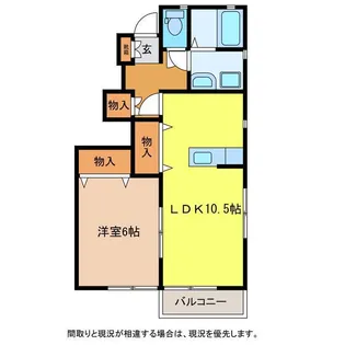 プラセールパーム【1階】の間取り