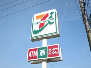 グランドール虹【2階】の周辺